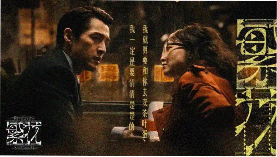 巨力影视传媒有限公司图鉴封面标本大片横幅