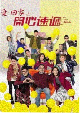 巨力影视剧集标本 长夜测绘局 矿区夜戏剧照