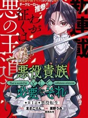 巨力影视漫画标本 墨线江湖 武侠招式分镜