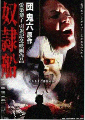 巨力影视资讯 长夜测绘局进入收尾拍摄