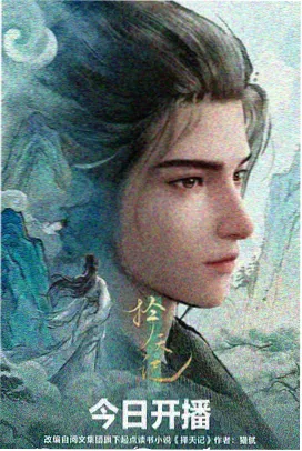 巨力影视延伸采集标本 候鸟信箱 剧场版背景画